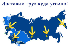 Russia